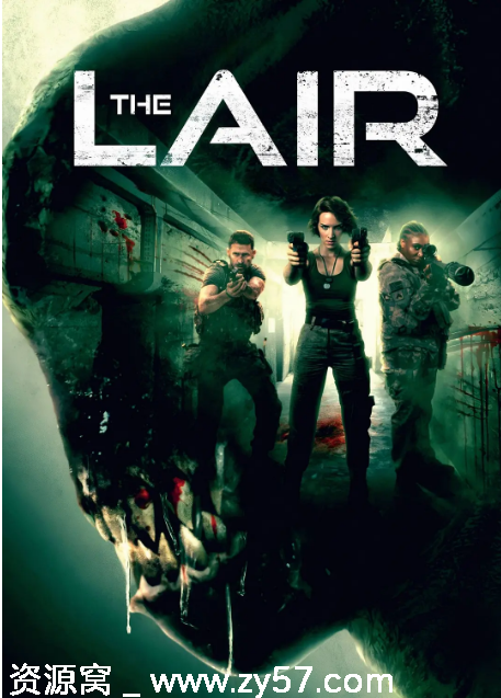电影《巢穴》海报