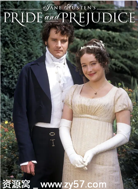 傲慢与偏见剧照