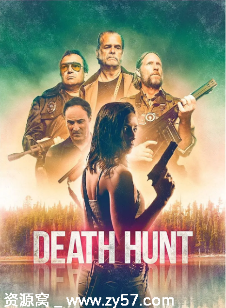 死亡狩猎电影海报