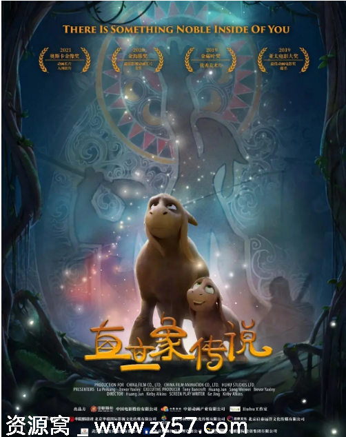 国产动漫佳作《直立象传说》2019上映 主演特穆拉莫里森豆瓣评分6.2 - 零零盘