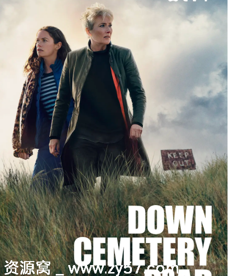 英剧《坟场回路》（2025）高清完整版免费观看 - 零零盘