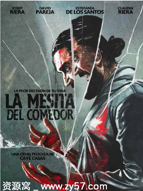 西班牙惊悚片《咖啡桌》2022剧情解析豆瓣评分7.2 - 零零盘