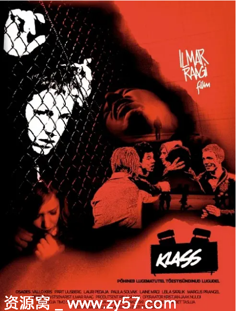 爱沙尼亚电影《失控的校园》2007剧情解析 豆瓣评分8.1 - 零零盘