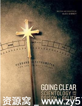 美国纪录片《拨开迷雾：山达基教与信仰囚笼》2015完整版在线观看 - 零零盘
