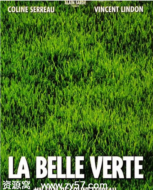 绿行星电影海报