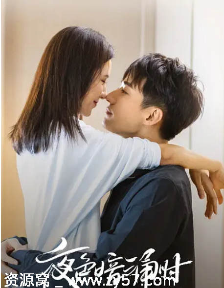 夜色暗涌时海报