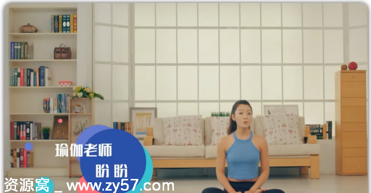 极致瑜伽盼盼老师全集6季 精彩瑜伽教程 瑜伽修行必备 - 零零盘