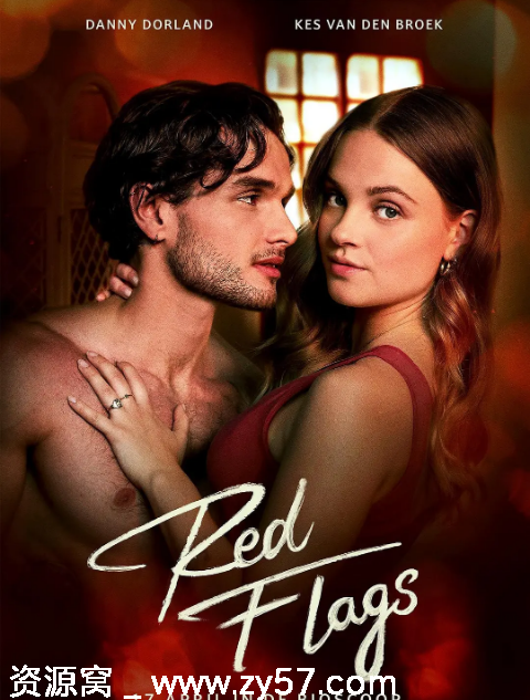 荷兰电影《Red Flags》2025剧情解析/爱情题材电影推荐 - 零零盘