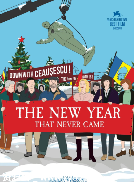 电影《紧急出口》海报