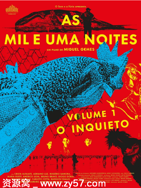 电影《一千零一夜第1部：不安之人》海报