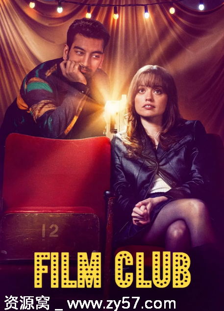 电影俱乐部海报