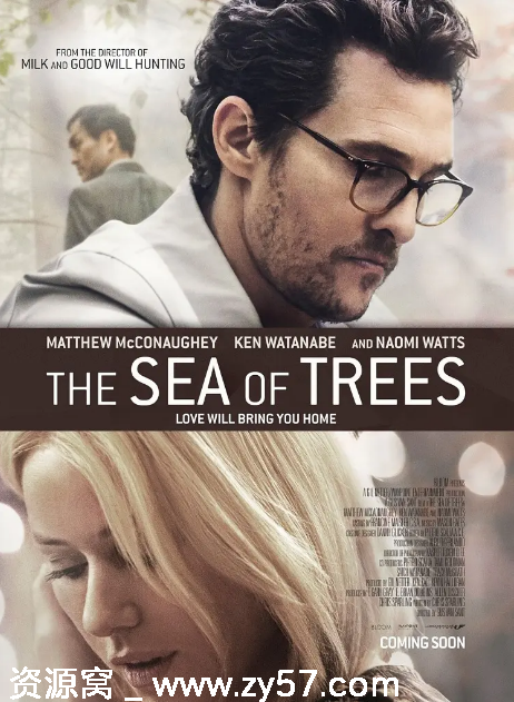 青木原树海电影海报