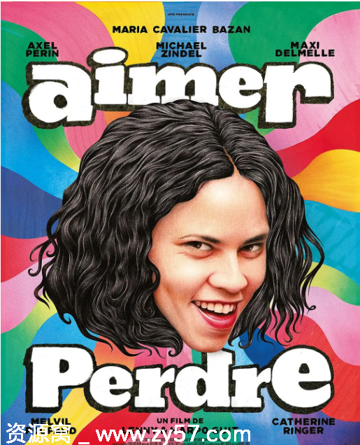 爱与输电影海报