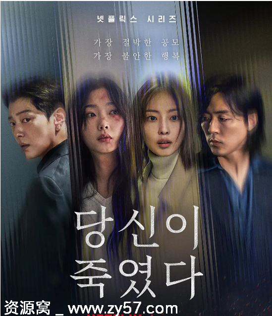 你旁观的罪海报