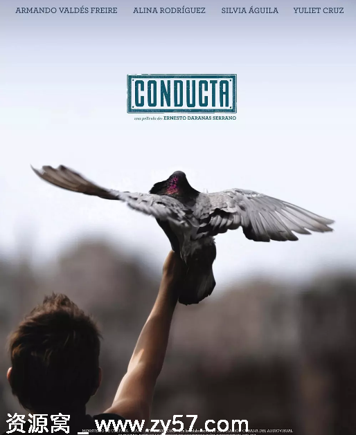 古巴电影《飞不起来的童年》2014剧情解读 豆瓣评分8.3 - 零零盘