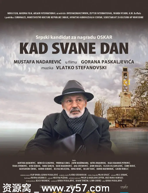 电影《黎明之时》海报