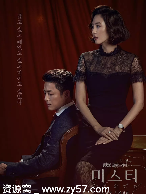 韩剧《迷雾》2018年剧情解析 悬疑剧情深度剖析豆瓣评分7.3 - 零零盘