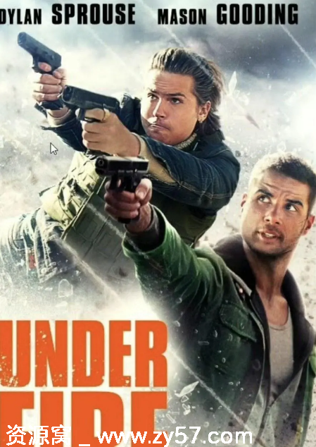 绝密突围电影海报