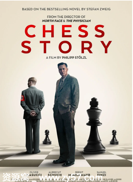 电影《象棋的故事》海报