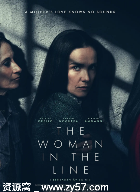 《排队的女人》电影海报