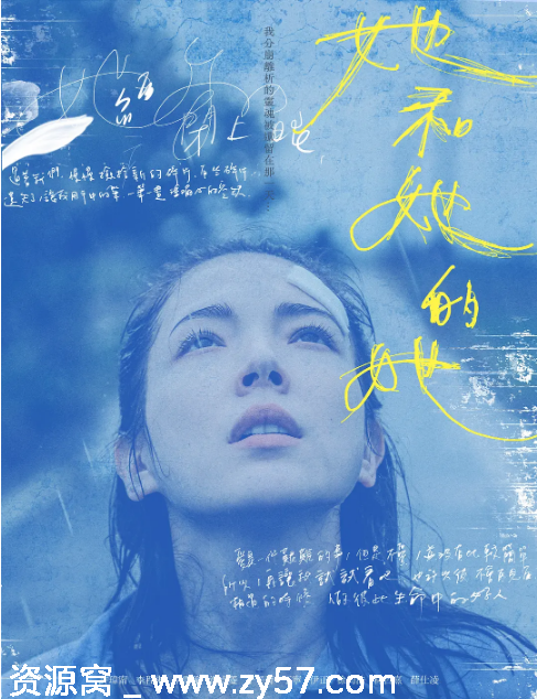 国剧推荐她和她的她2022剧情解析 悬疑高分豆瓣8.5 - 零零盘