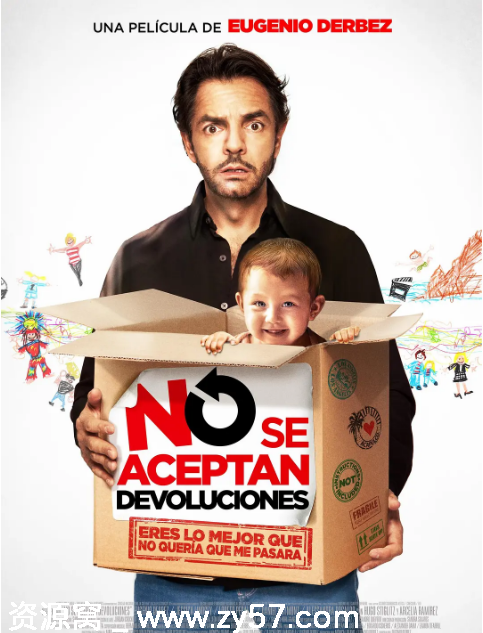 非常父女档电影海报