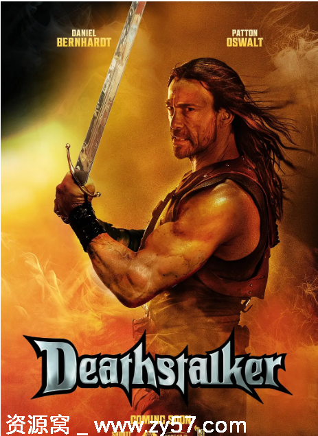 电影《圣剑屠魔》海报