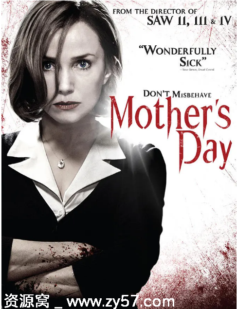 恐怖母亲节电影海报