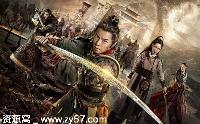 国内历史电影《大汉十三将之血战疏勒城》（2019）豆瓣5.7分高清资源分享 - 零零盘