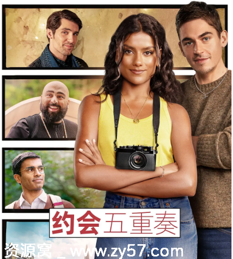 电影《想象一下》海报