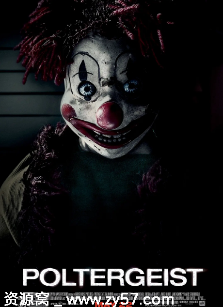 鬼驱人电影海报