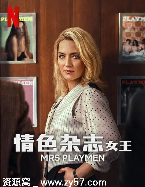 意大利热门连续剧《花花夫人》2025版剧情解析及传记资料分享 - 零零盘