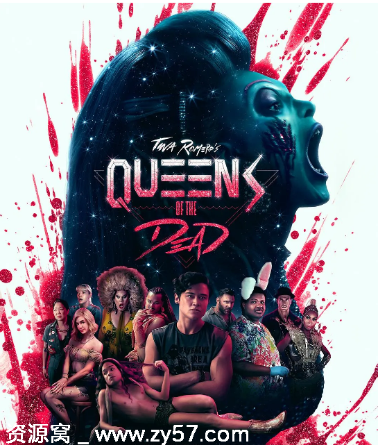 美国电影《活死人变装夜》2025喜剧恐怖同性资源分享 - 零零盘