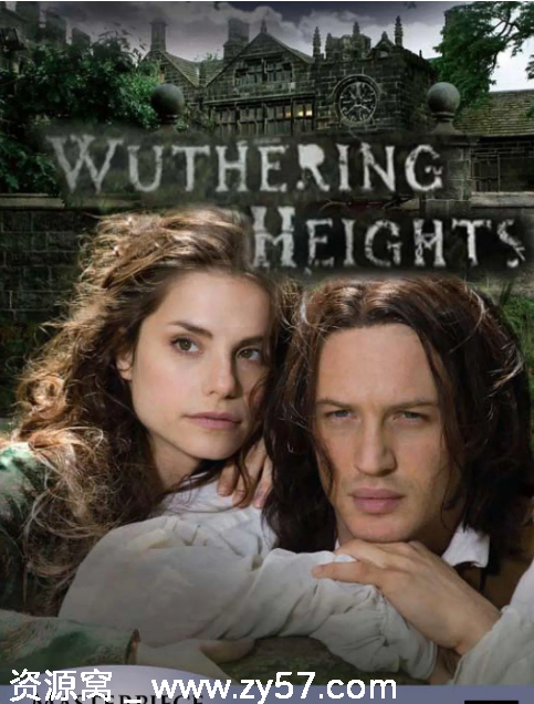 呼啸山庄剧照