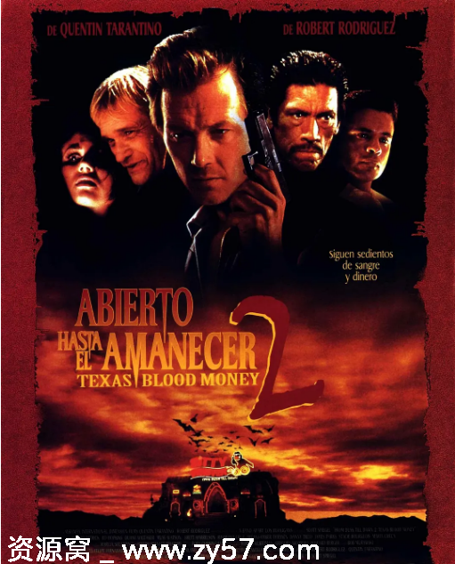 嗜血狂魔电影海报