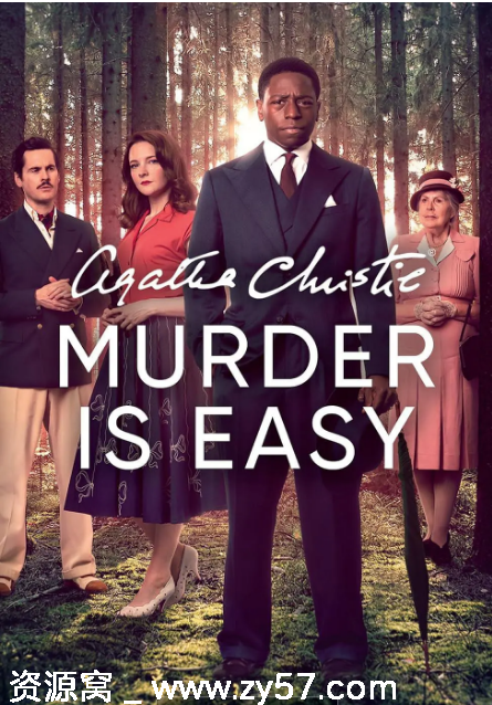 杀人不难 Murder Is Easy 海报