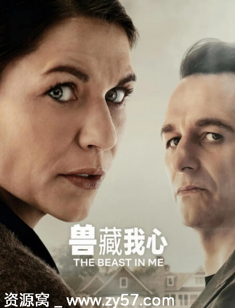 美剧《兽藏我心》（2025）剧情悬疑惊悚犯罪全集下载 - 零零盘