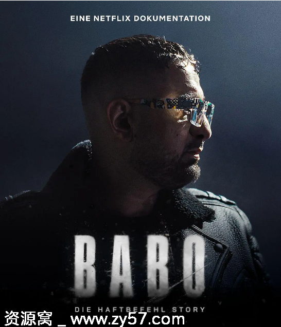 德国纪录片《哈夫特贝菲尔：德国说唱天王传奇》（2025）高清资源分享 - 零零盘