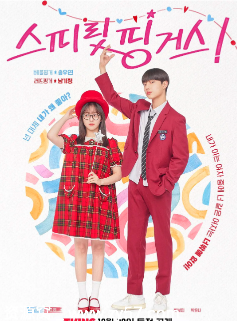 韩剧《灵指》（2025）高清资源下载 豆瓣评分8.5口碑推荐 - 零零盘