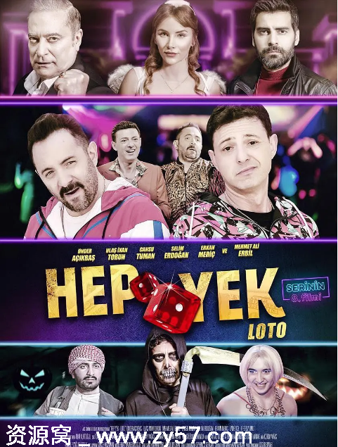 Hep Yek: Loto 电影海报