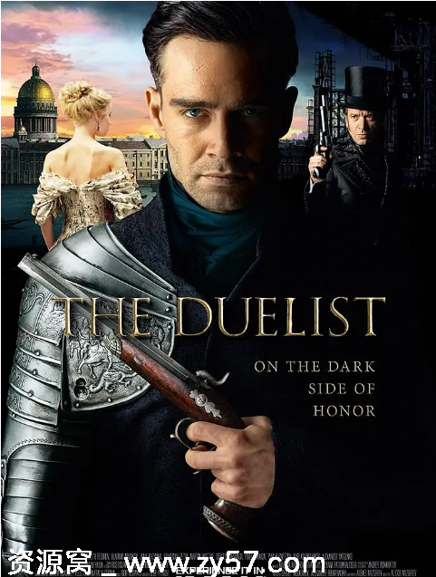 俄罗斯电影《决斗者》（2016）剧情解析/古装电影推荐 豆瓣评分6.5 - 零零盘