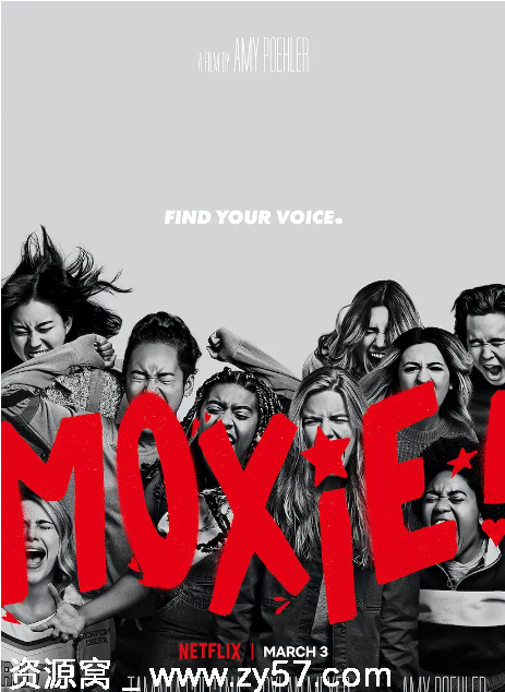 女生要革命电影海报