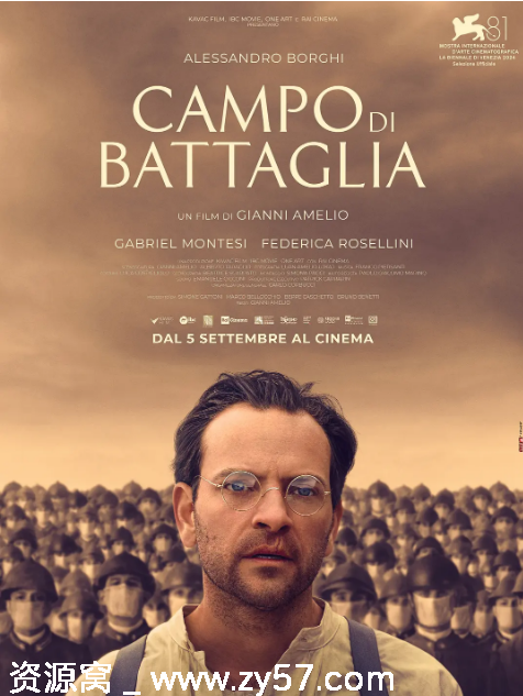 战场 Campo di battaglia 电影海报