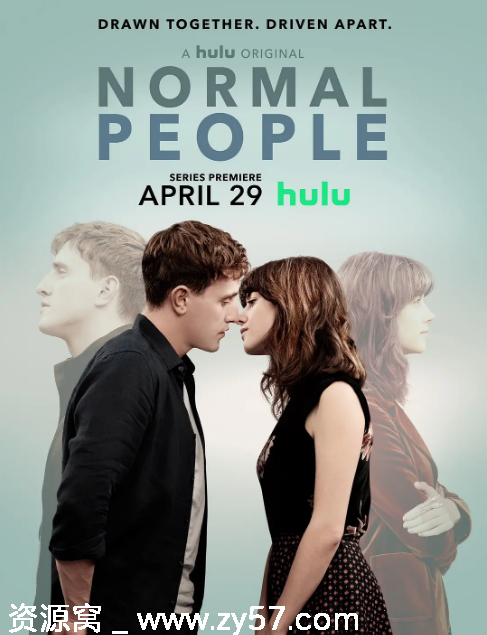 《正常人》海报