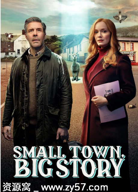 英剧推荐《小镇大事》2025年剧情喜剧全集下载 - 零零盘