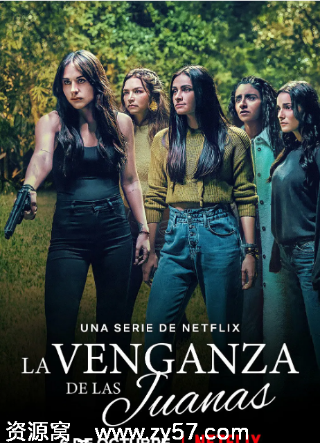 墨西哥连续剧复仇印记2021剧情解析豆瓣评分6.6 - 零零盘