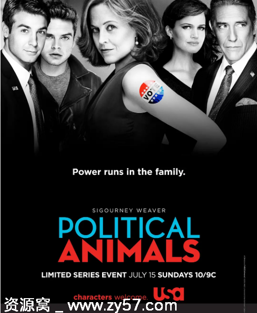 政坛野兽海报