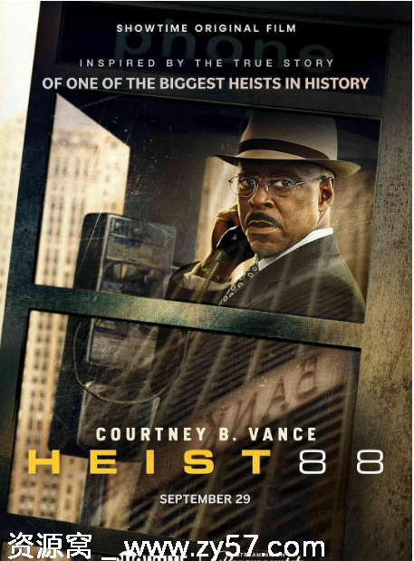 美国电影《88年劫案》（2023）剧情解析 / 犯罪题材影片推荐 - 零零盘