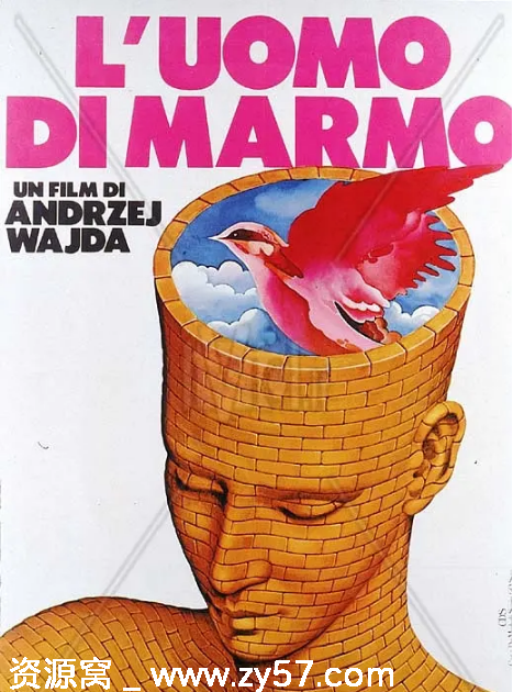 《大理石人》电影海报