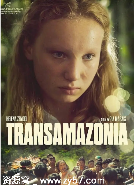 穿越亚马逊电影海报